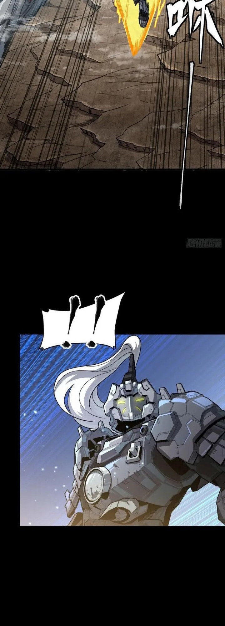 Legend of Star General Chapter 294 Gambar 41