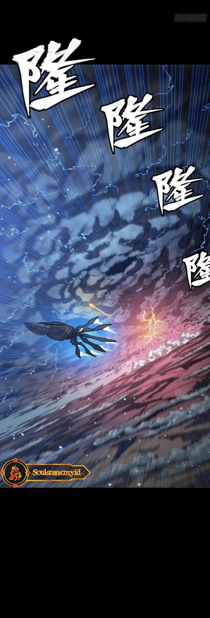 Legend of Star General Chapter 294 Gambar 42