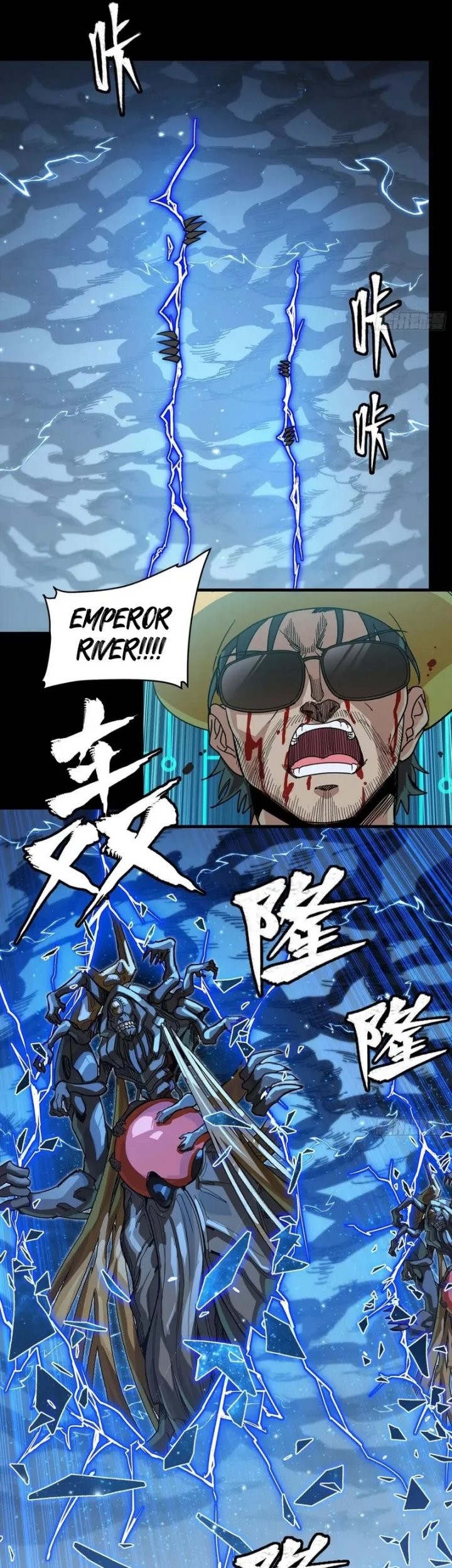 Legend of Star General Chapter 294 Gambar 43