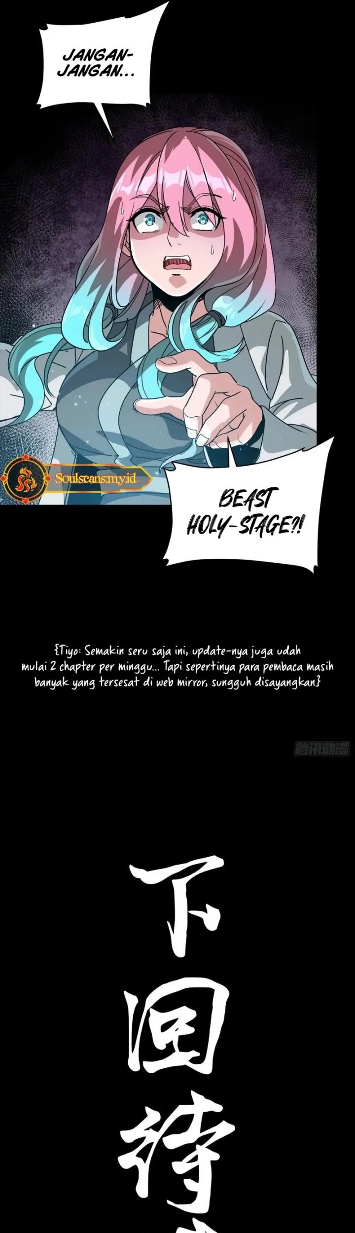 Legend of Star General Chapter 294 Gambar 47