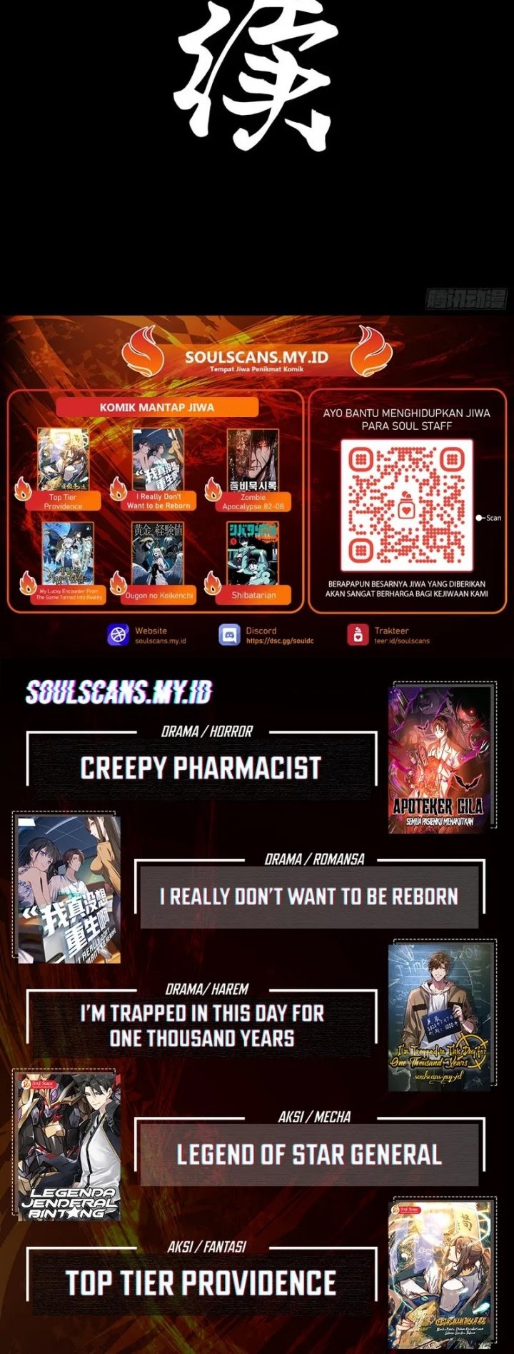 Legend of Star General Chapter 294 Gambar 48