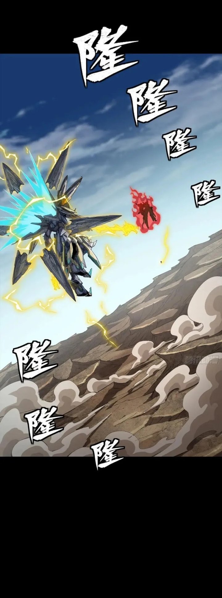 Legend of Star General Chapter 294 Gambar 3