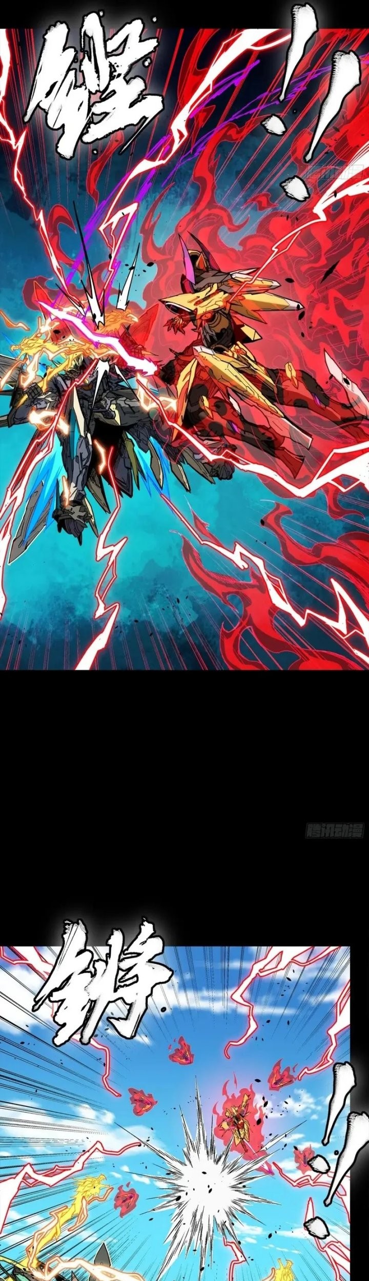 Legend of Star General Chapter 294 Gambar 12