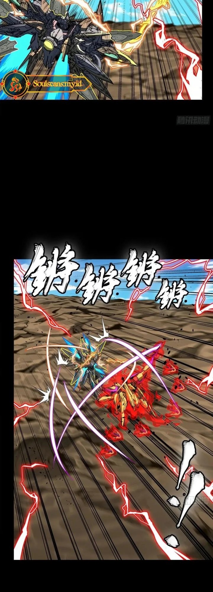 Legend of Star General Chapter 294 Gambar 13