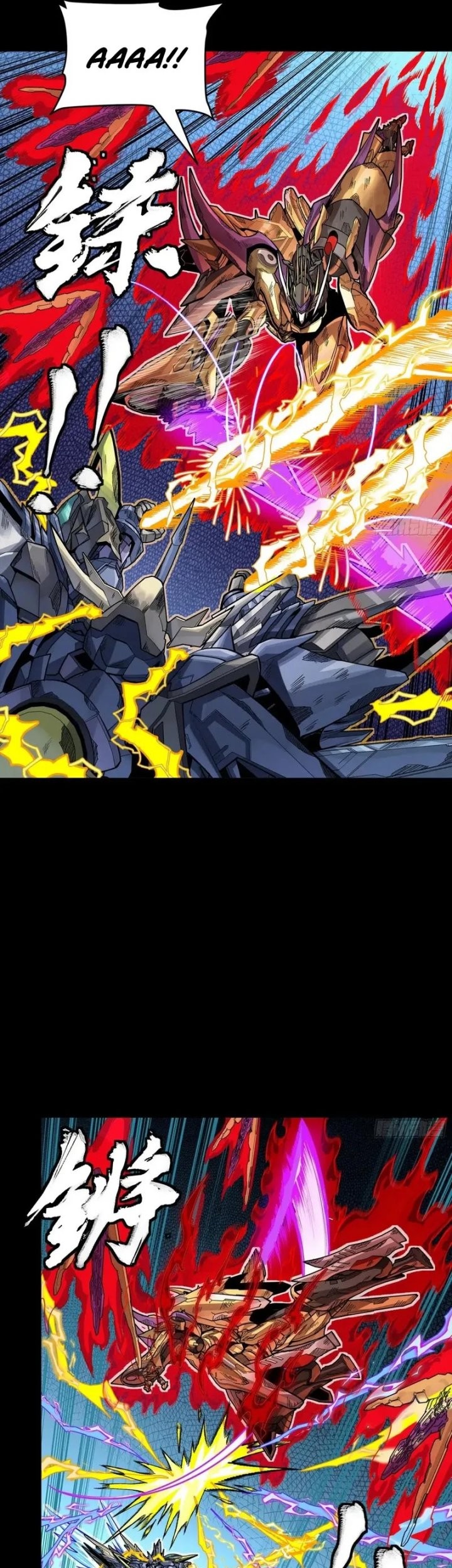 Legend of Star General Chapter 294 Gambar 16