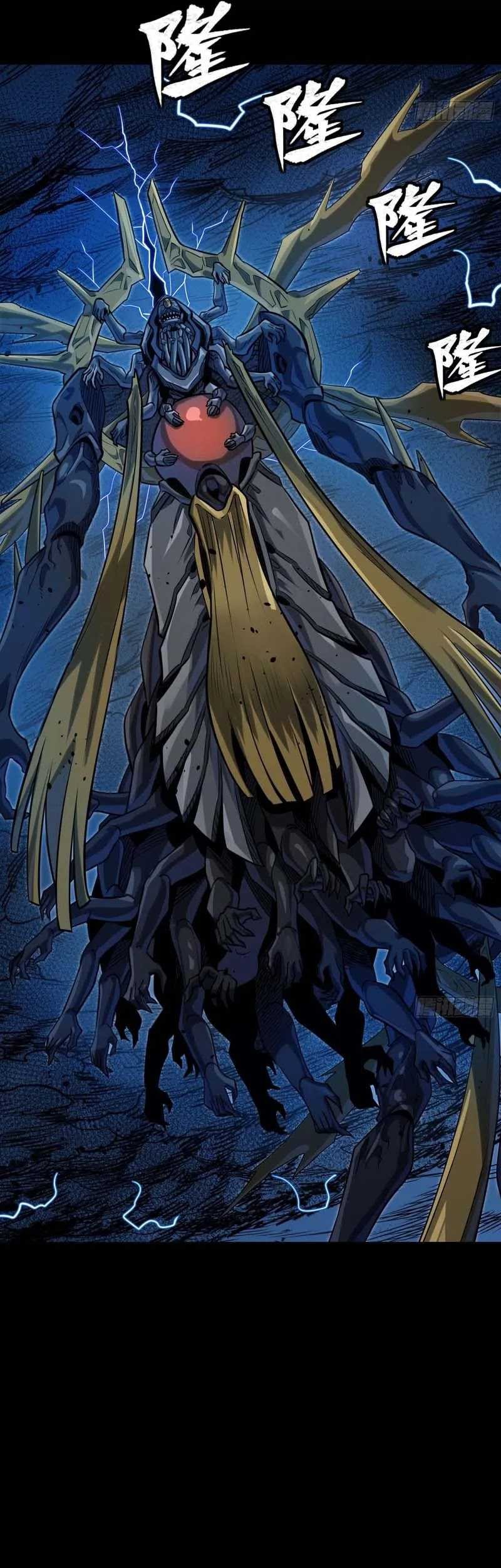 Legend of Star General Chapter 295 Gambar 4