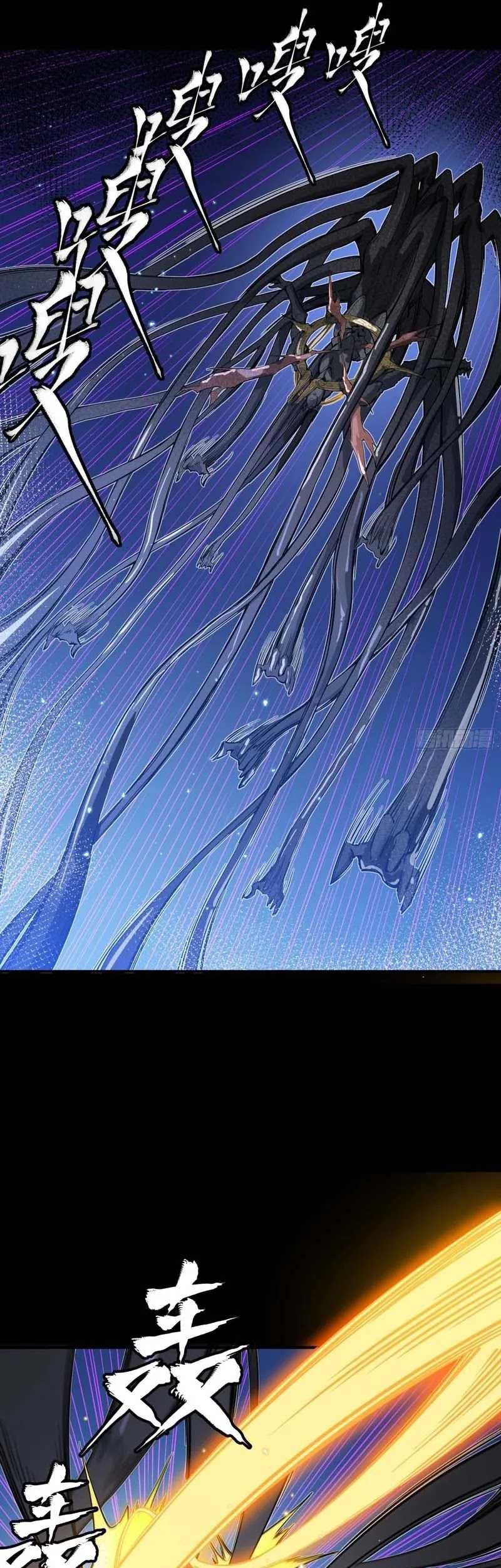 Legend of Star General Chapter 295 Gambar 17