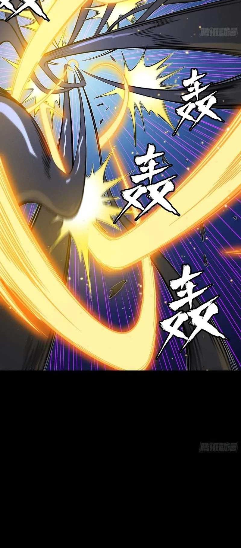 Legend of Star General Chapter 295 Gambar 18