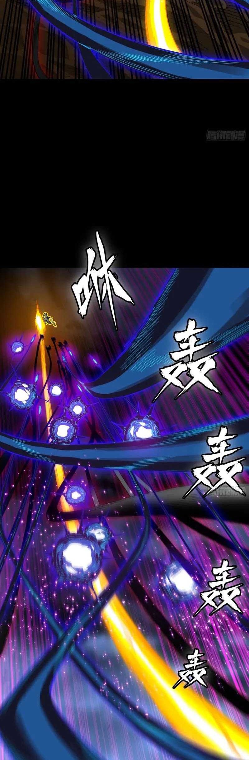 Legend of Star General Chapter 295 Gambar 22