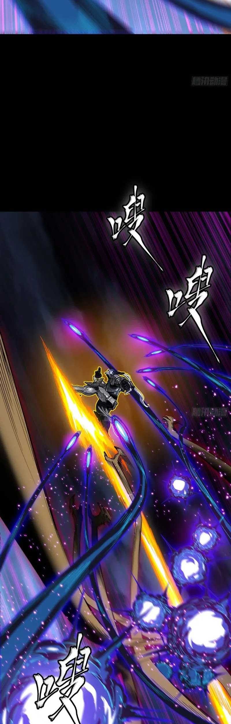 Legend of Star General Chapter 295 Gambar 23