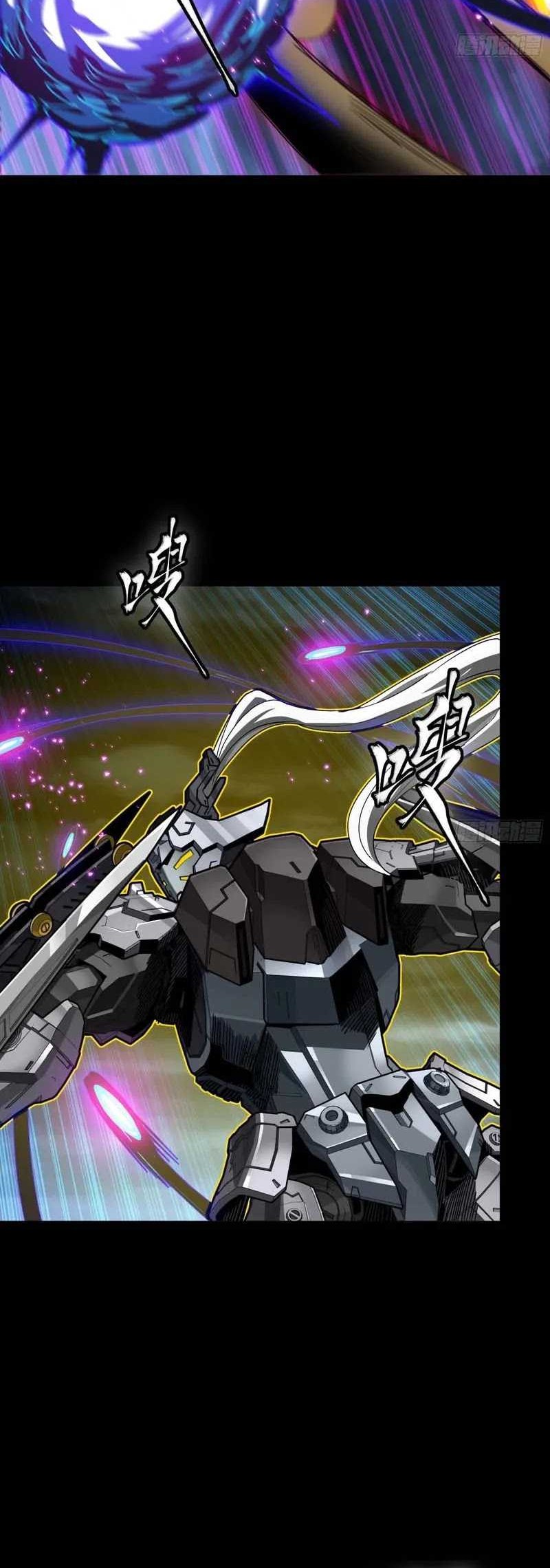 Legend of Star General Chapter 295 Gambar 24