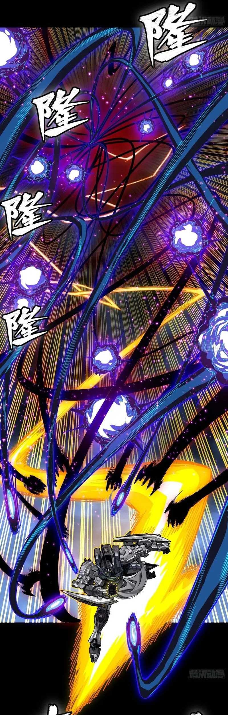 Legend of Star General Chapter 295 Gambar 25