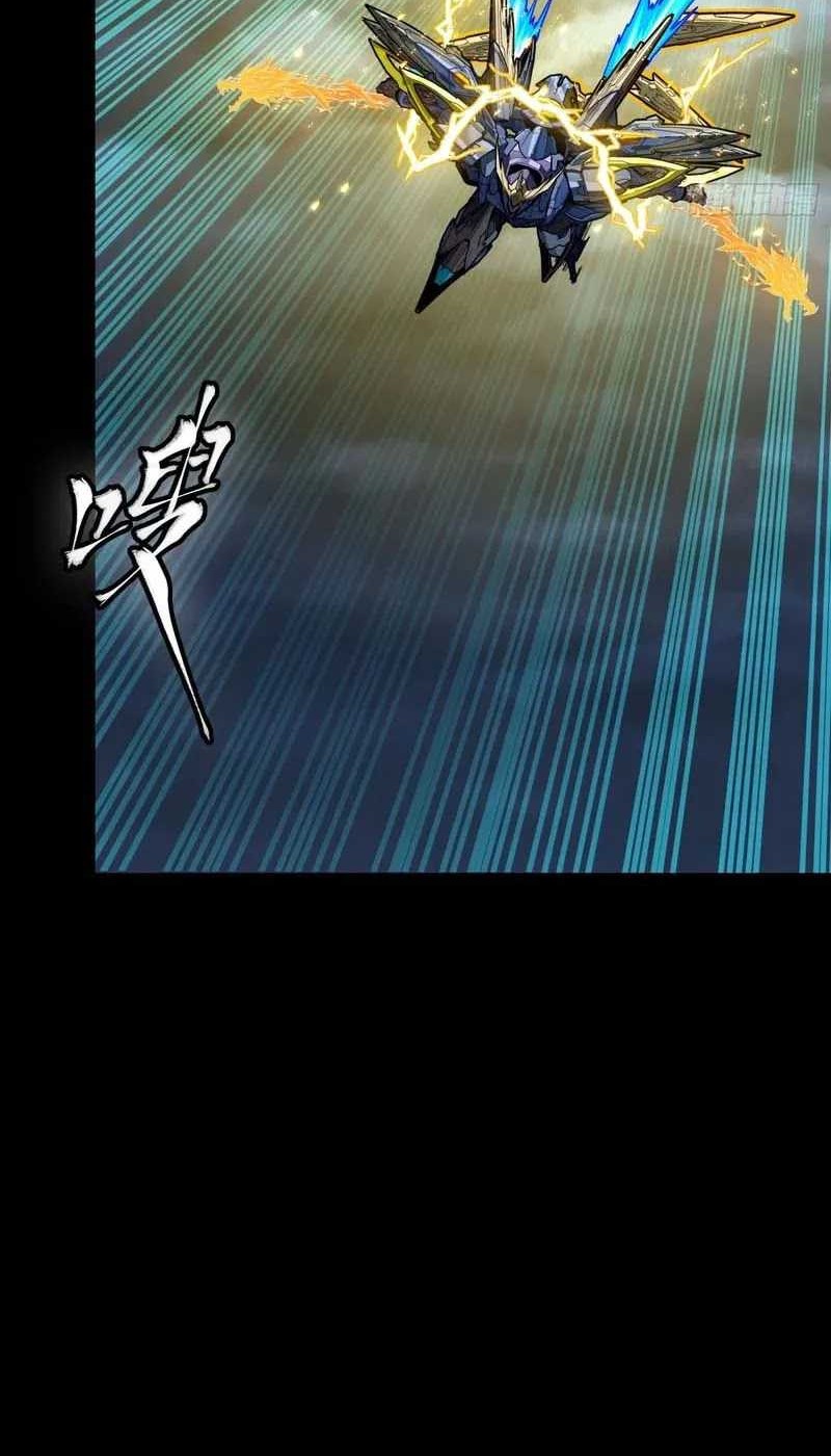 Legend of Star General Chapter 295 Gambar 28