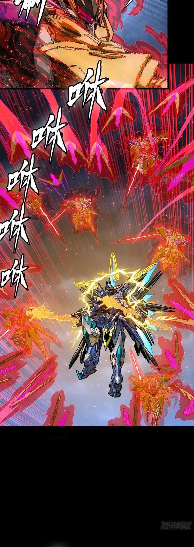 Legend of Star General Chapter 295 Gambar 30