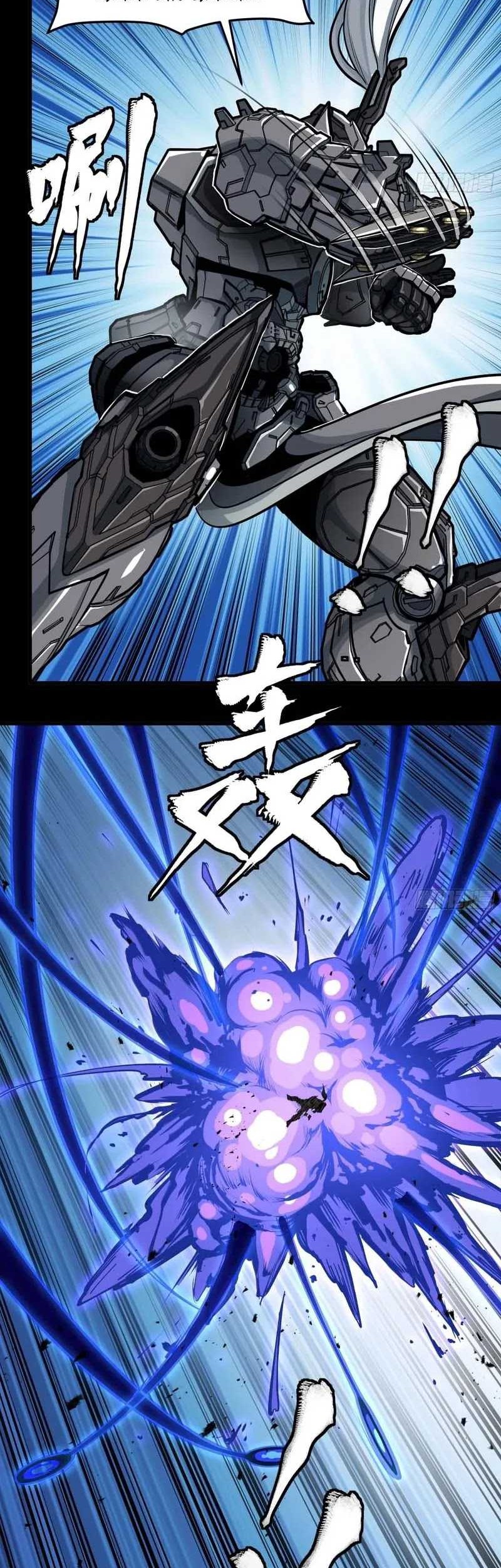 Legend of Star General Chapter 295 Gambar 38