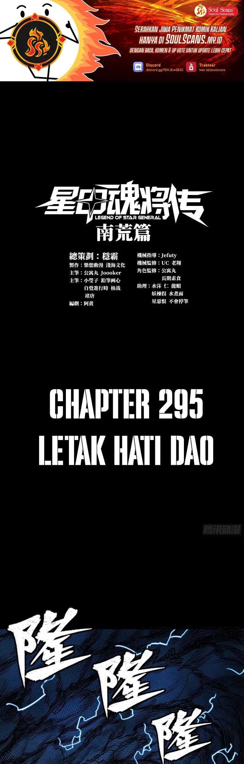 Manhua Legend of Star General Chapter 295 gambar nomor 2