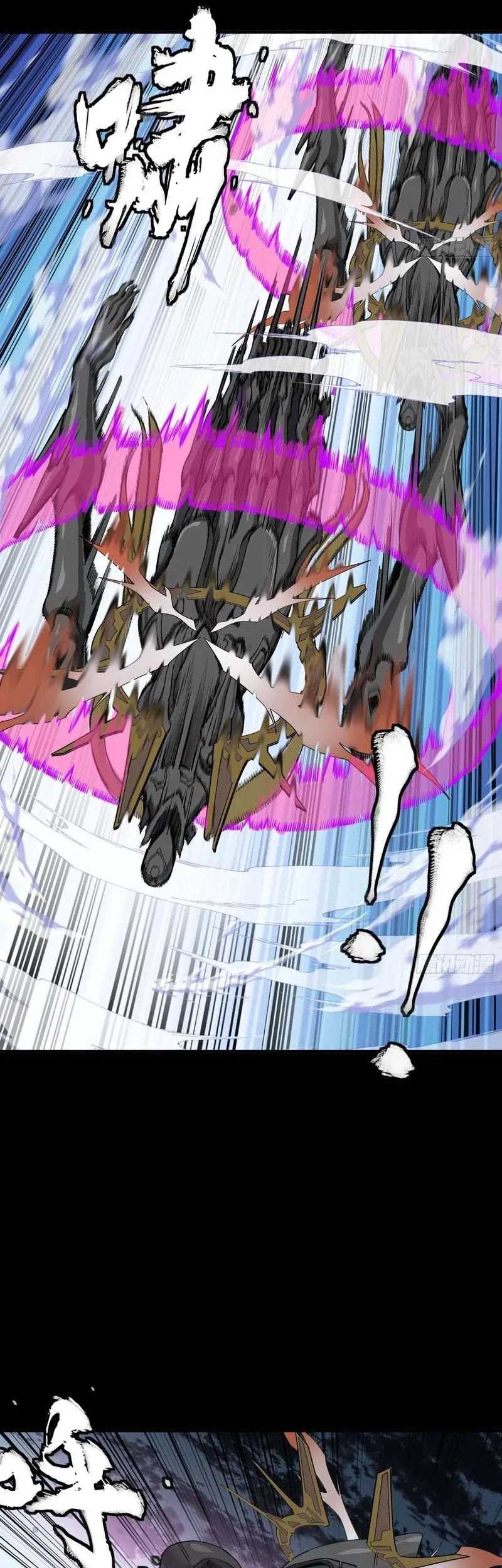 Legend of Star General Chapter 295 Gambar 11