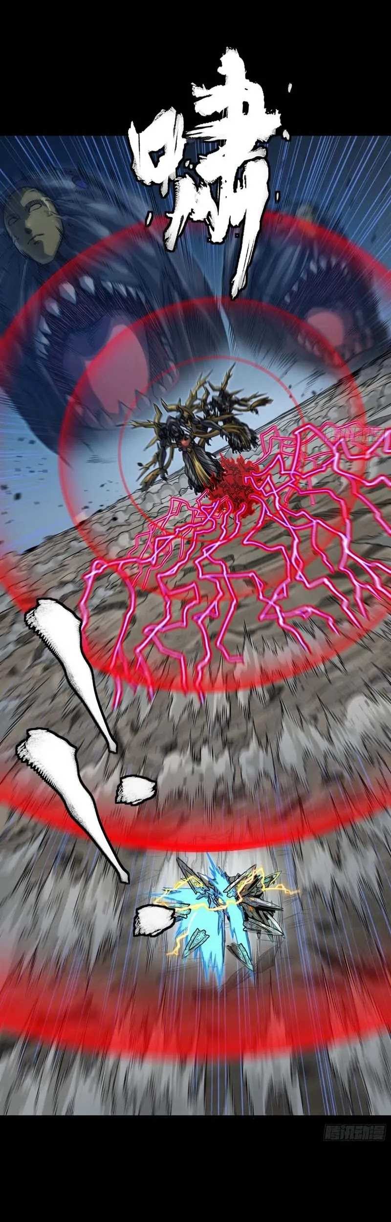 Legend of Star General Chapter 295 Gambar 6