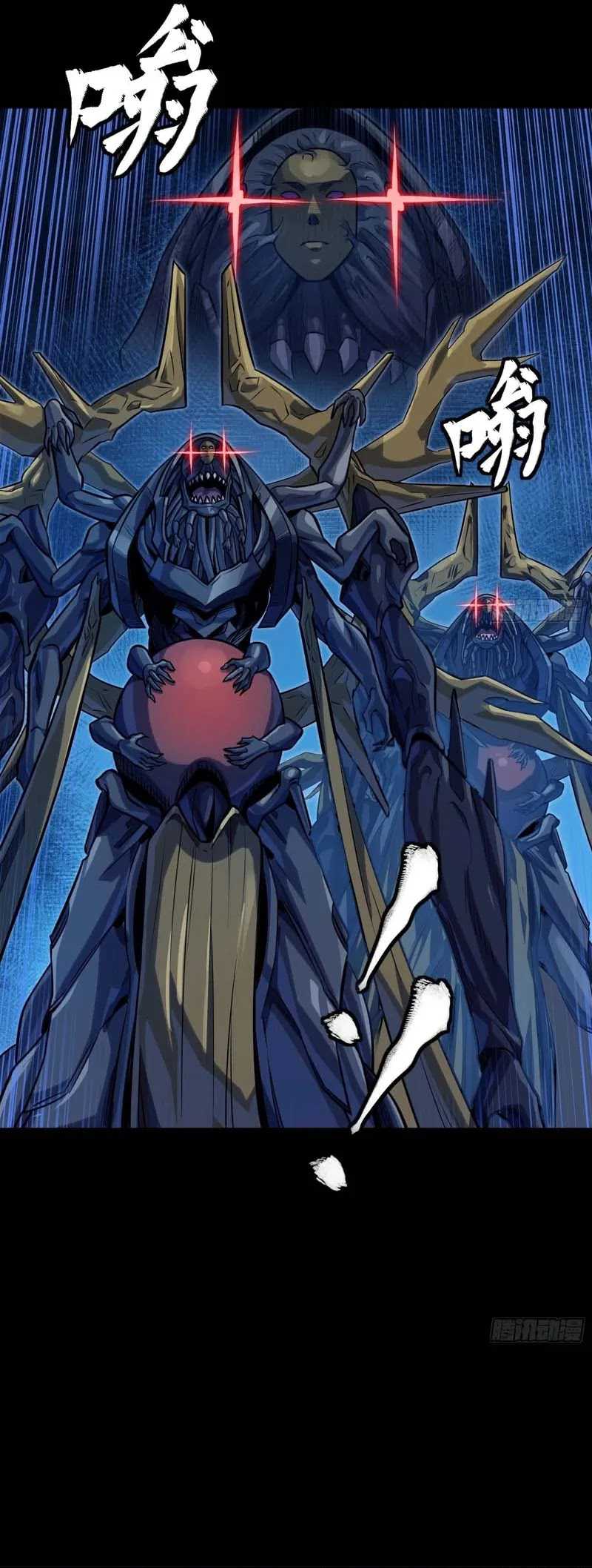 Legend of Star General Chapter 295 Gambar 8