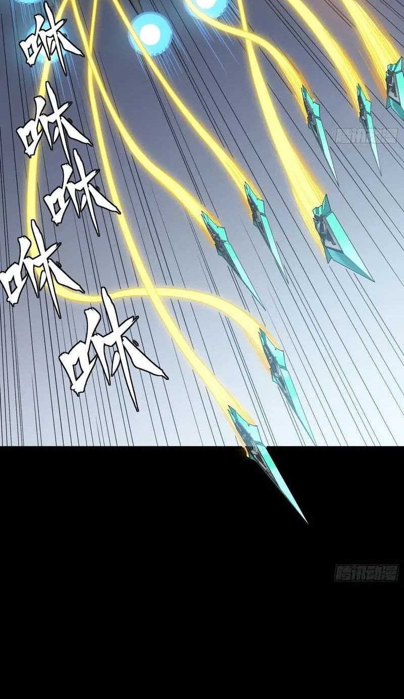 Legend of Star General Chapter 295 Gambar 16