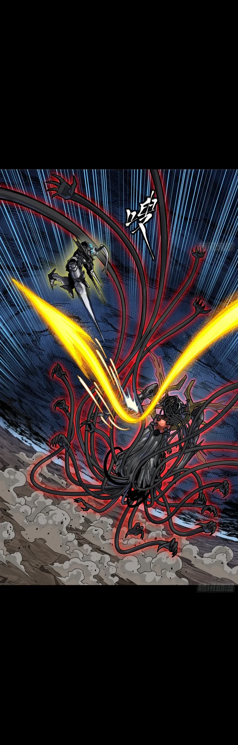 Legend of Star General Chapter 296 Gambar 17