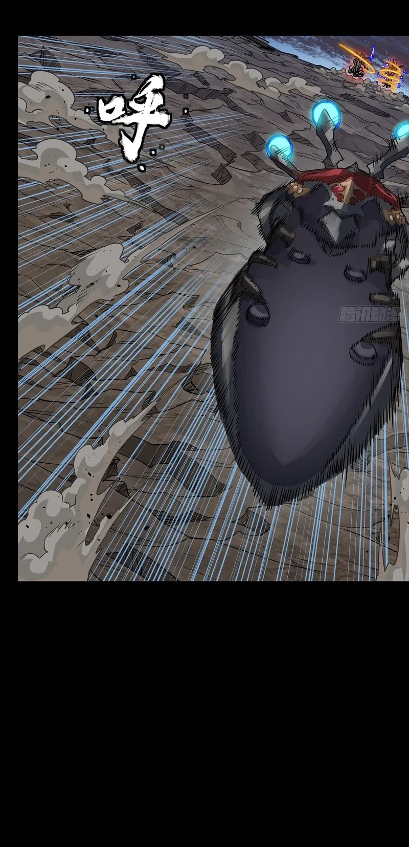 Legend of Star General Chapter 296 Gambar 18