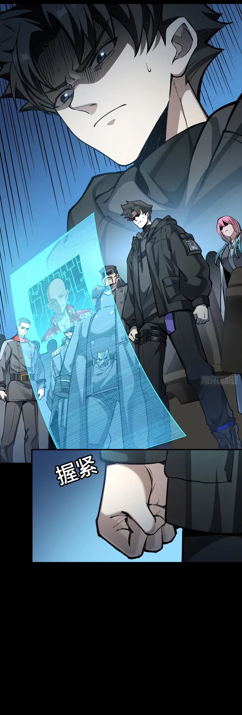 Legend of Star General Chapter 296 Gambar 22