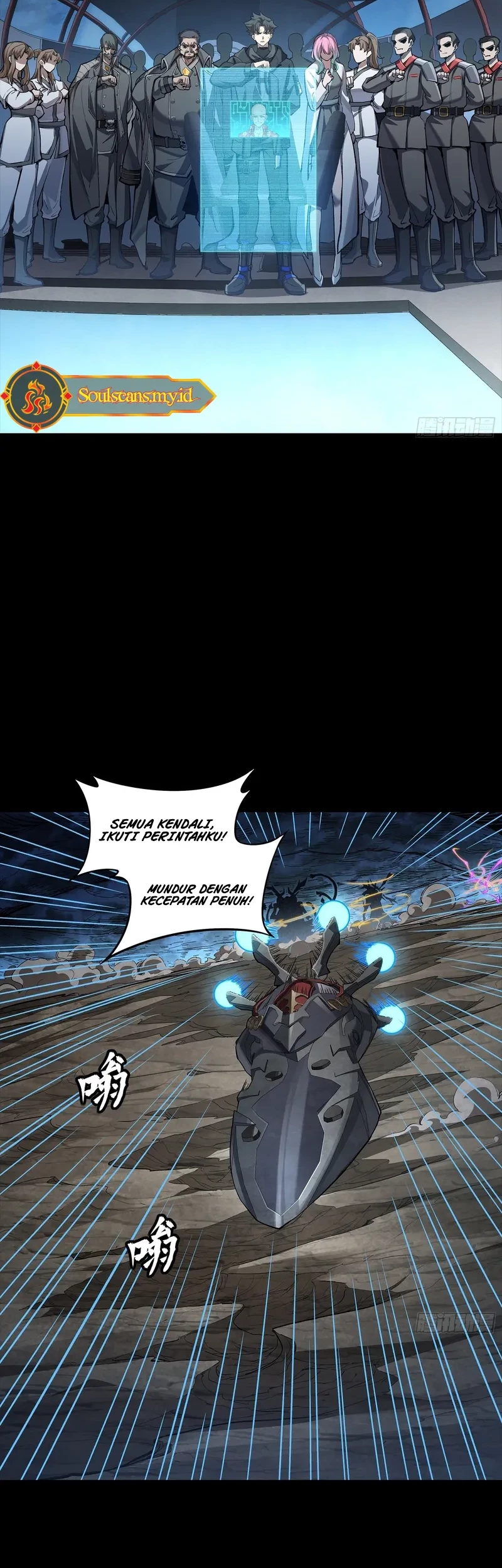 Legend of Star General Chapter 296 Gambar 24