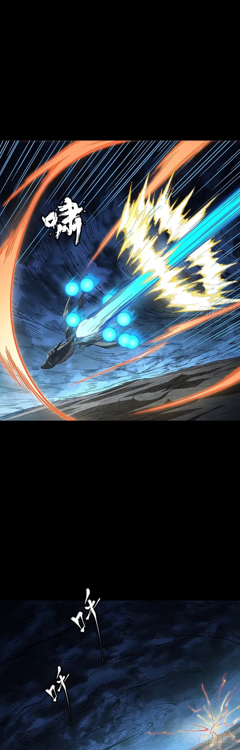 Legend of Star General Chapter 296 Gambar 25