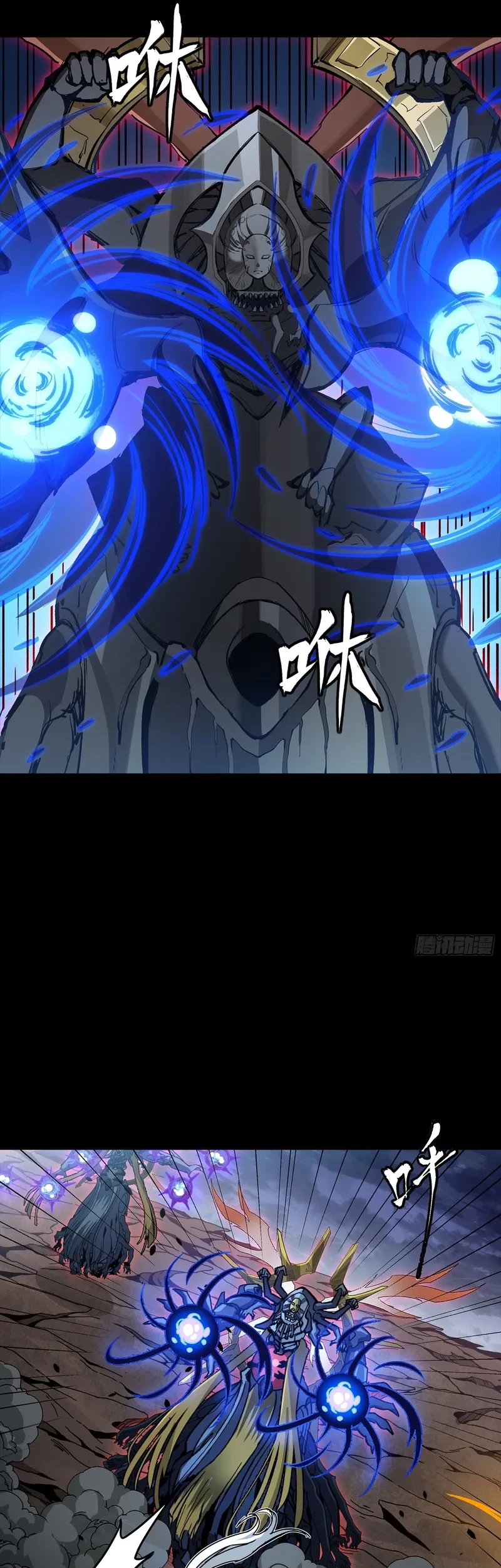 Legend of Star General Chapter 296 Gambar 27