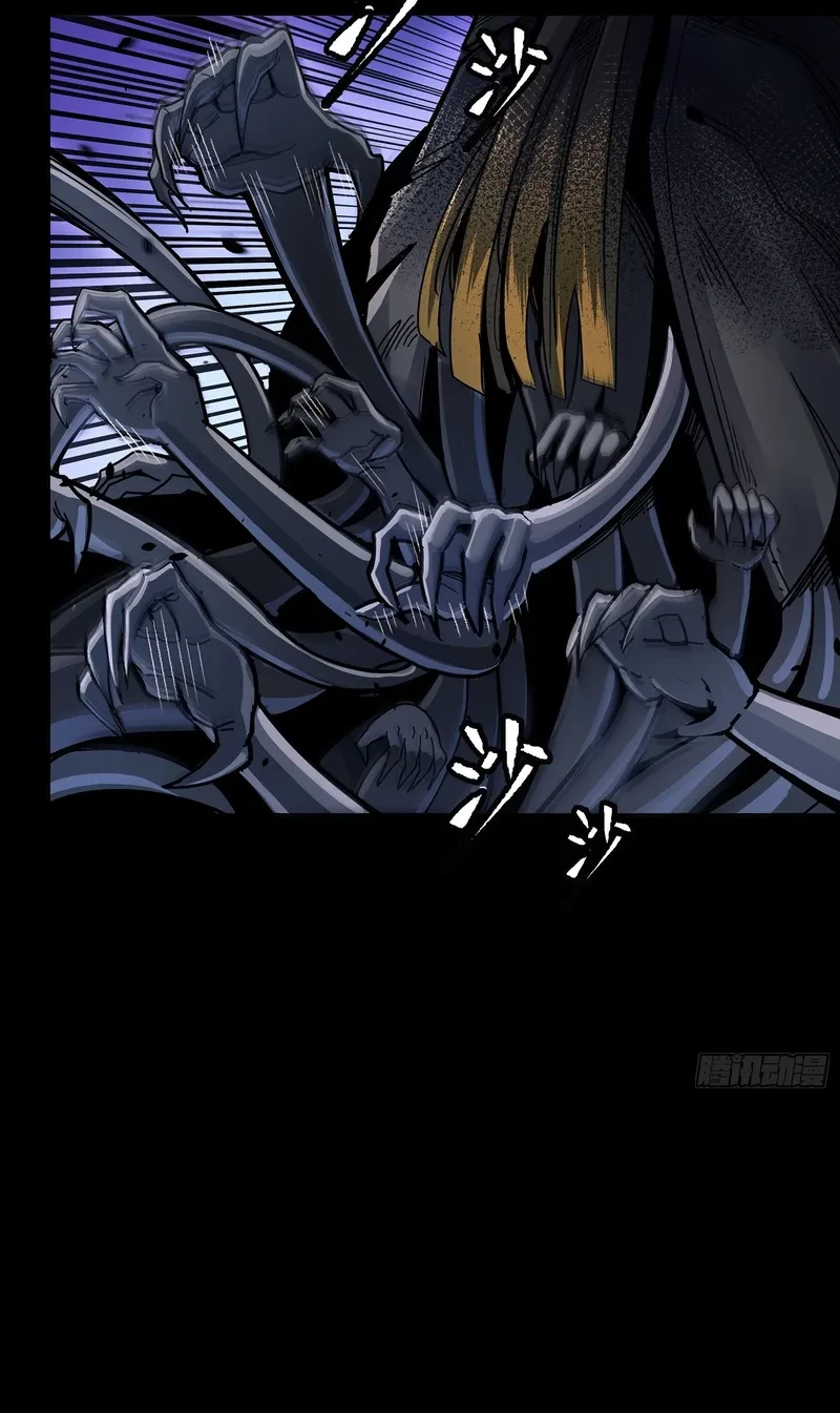 Legend of Star General Chapter 296 Gambar 30