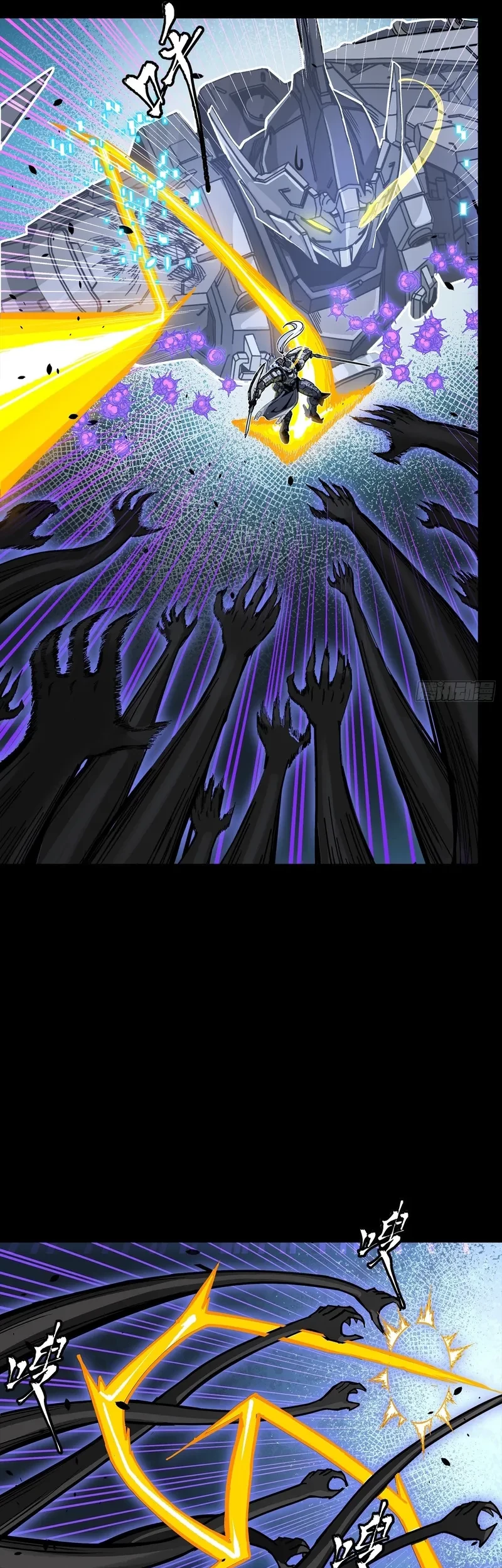 Legend of Star General Chapter 296 Gambar 31