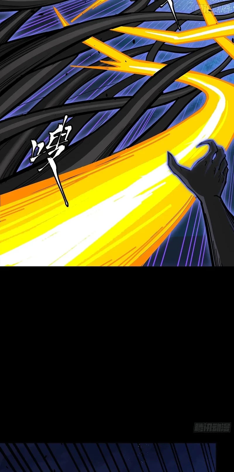 Legend of Star General Chapter 296 Gambar 32