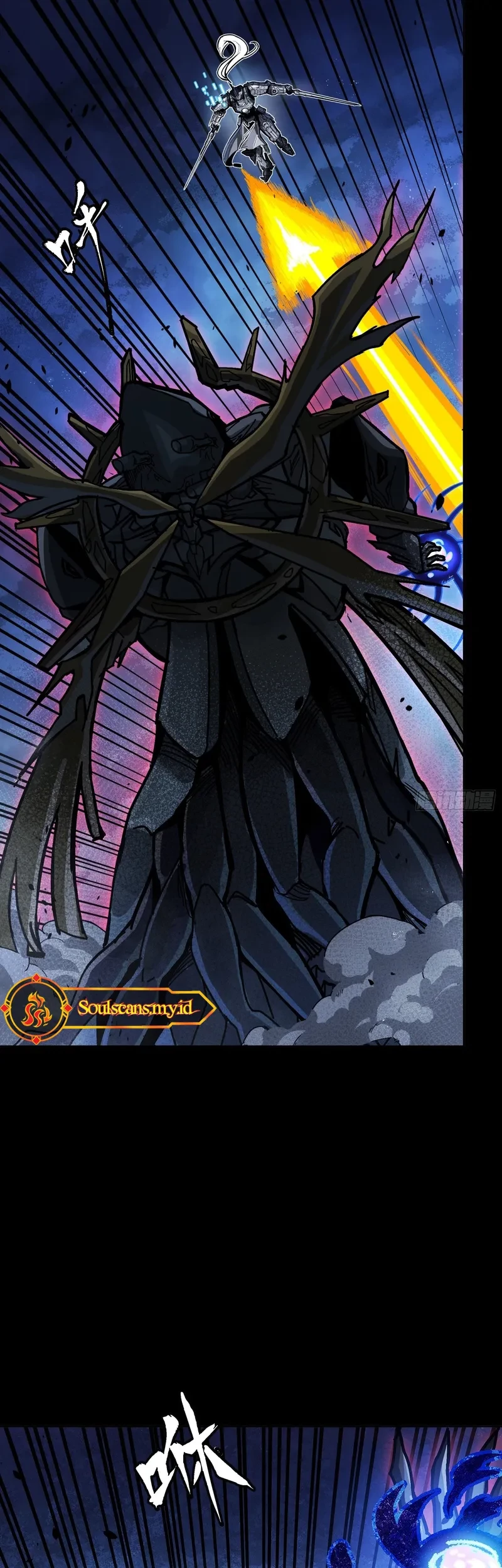 Legend of Star General Chapter 296 Gambar 33