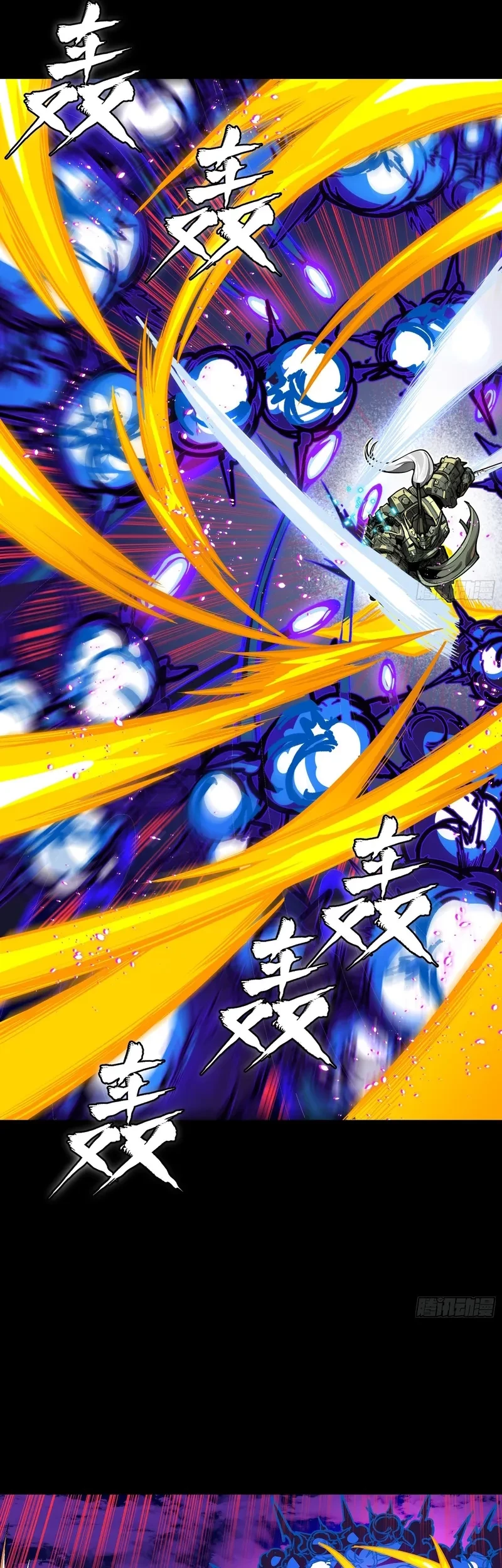 Legend of Star General Chapter 296 Gambar 35