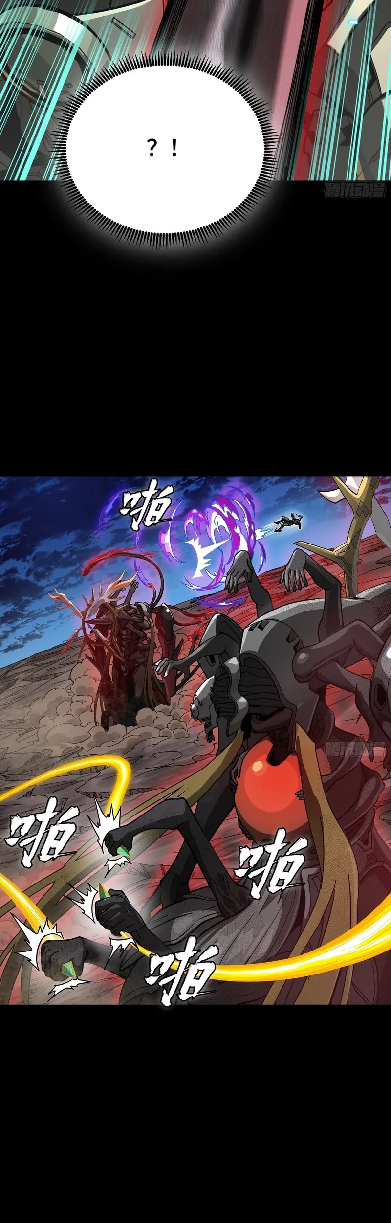 Legend of Star General Chapter 296 Gambar 40