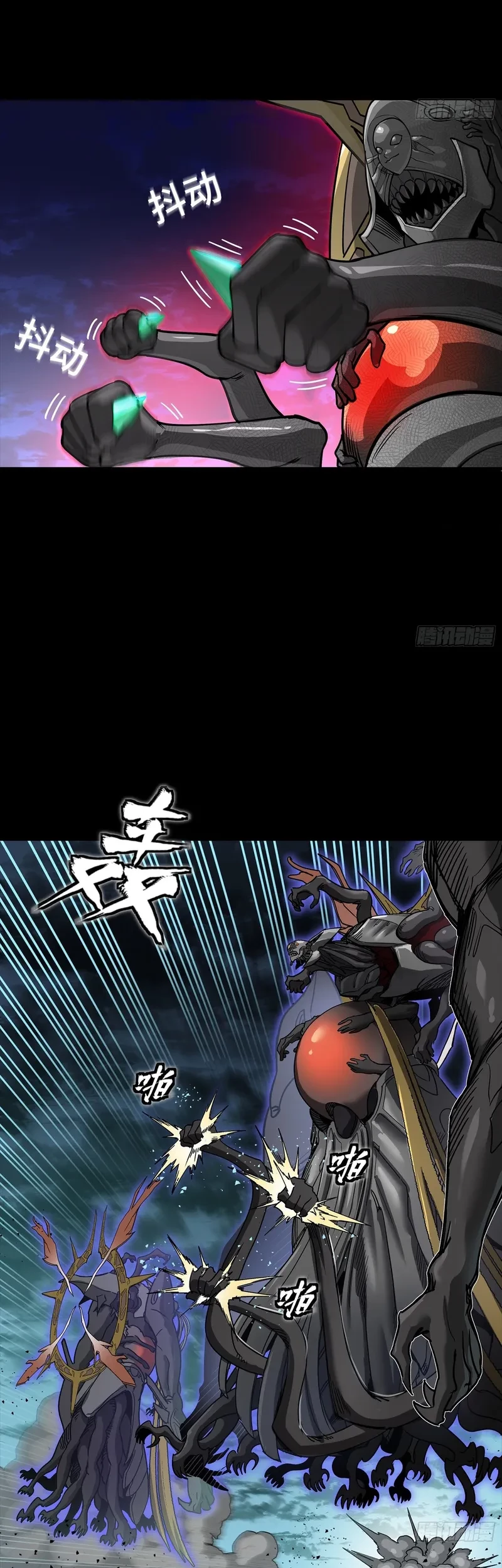 Legend of Star General Chapter 296 Gambar 41