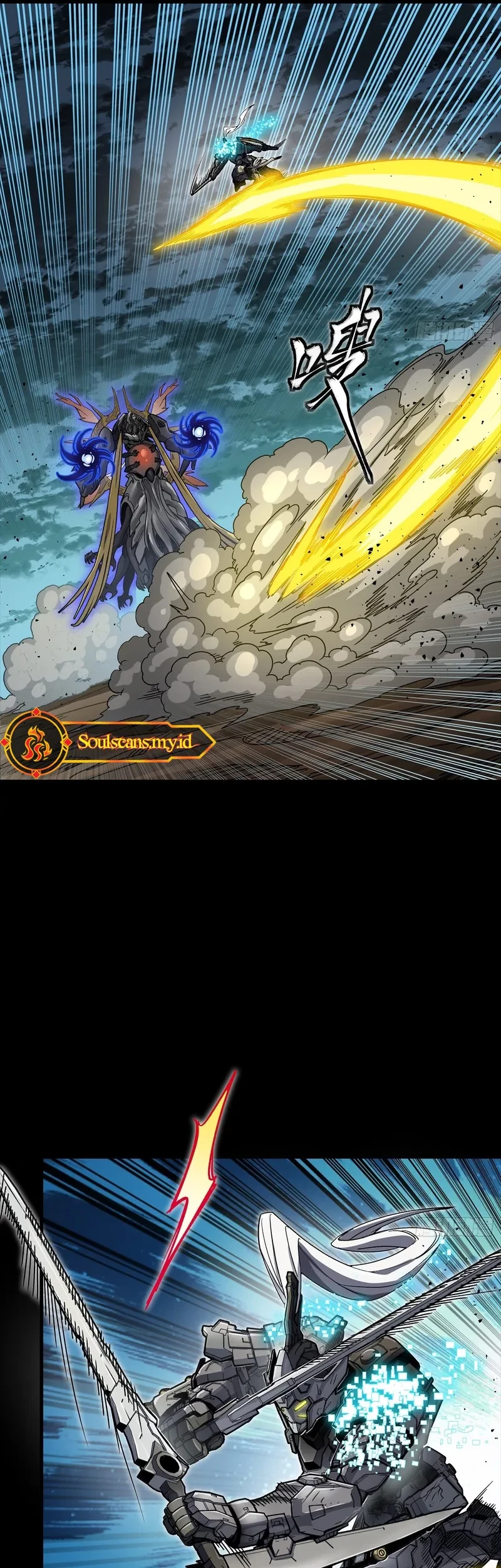 Legend of Star General Chapter 296 Gambar 43