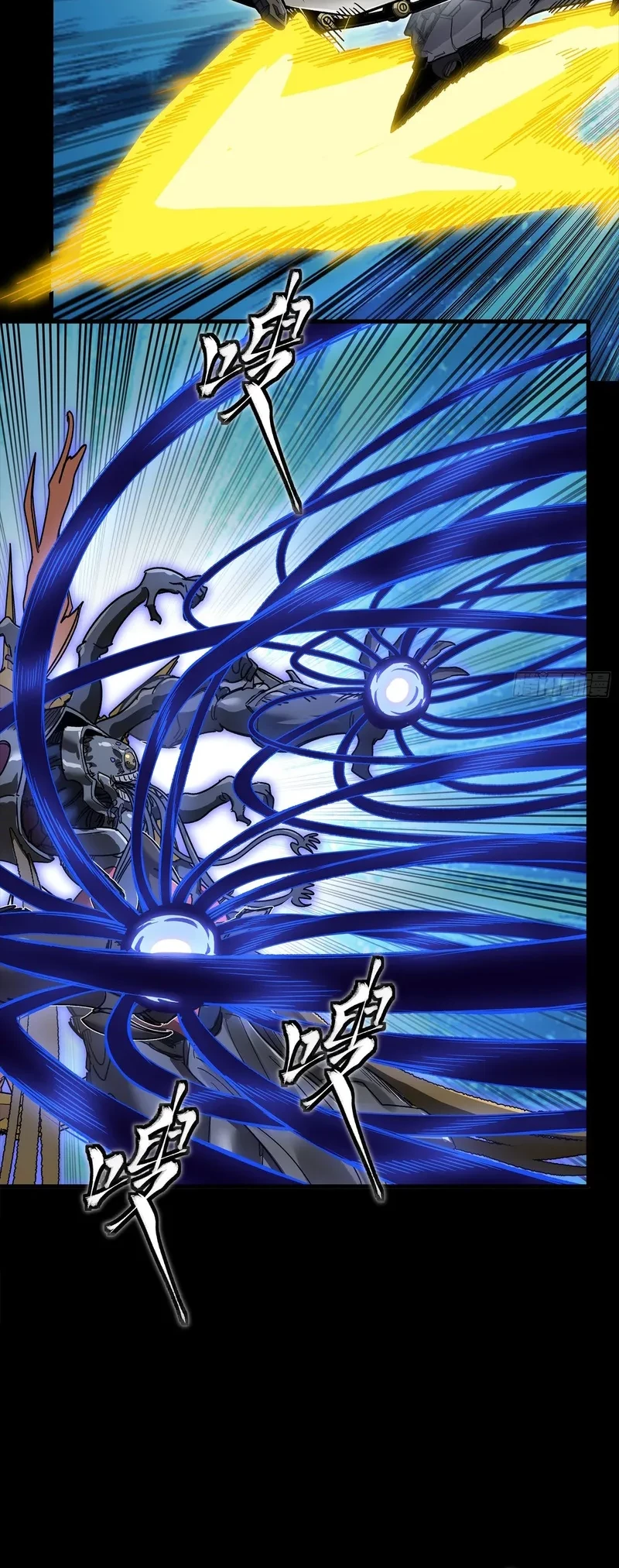 Legend of Star General Chapter 296 Gambar 44