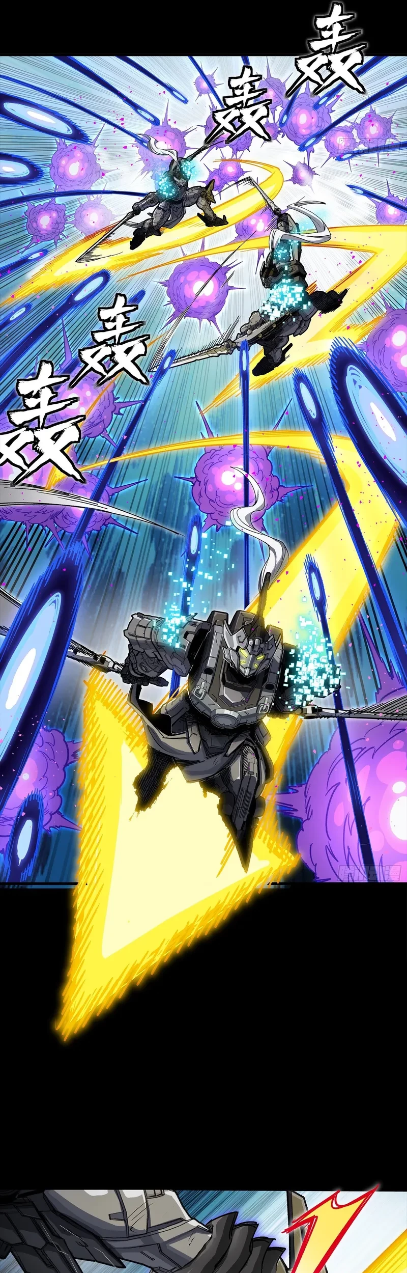 Legend of Star General Chapter 296 Gambar 45