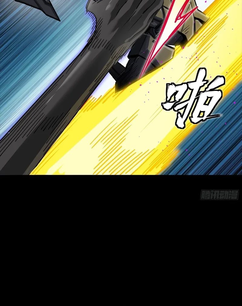 Legend of Star General Chapter 296 Gambar 46