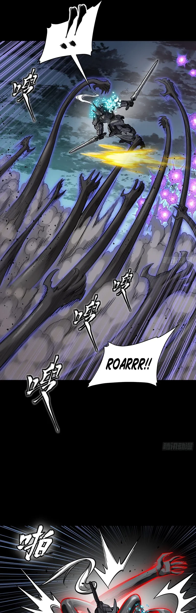 Legend of Star General Chapter 296 Gambar 47