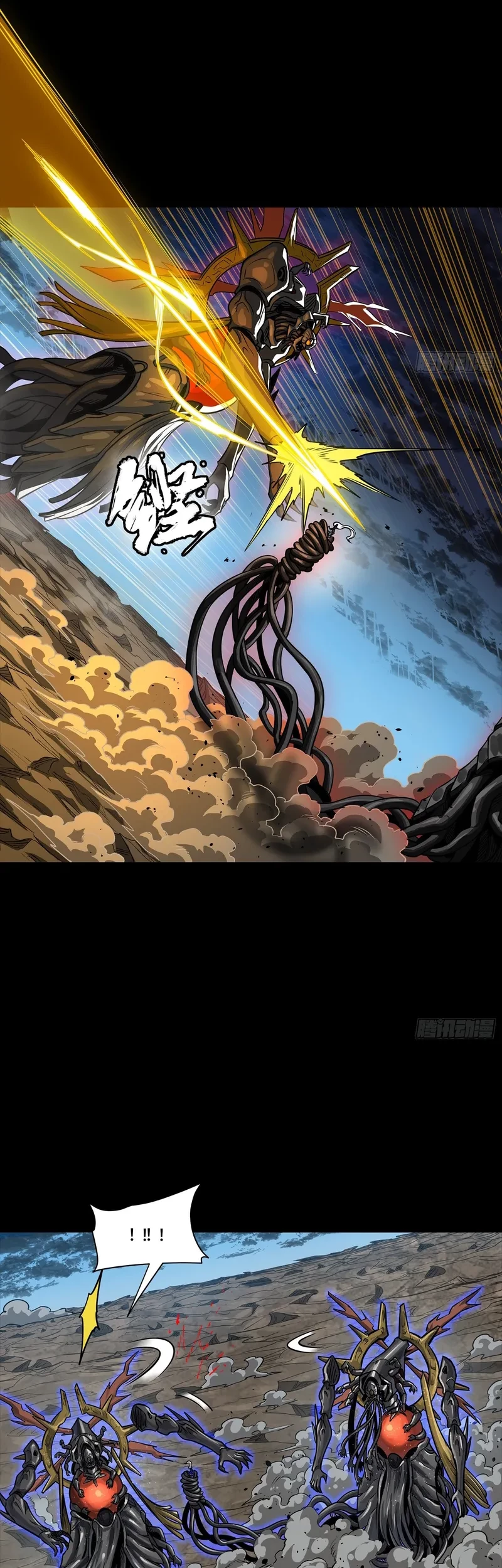 Legend of Star General Chapter 296 Gambar 53