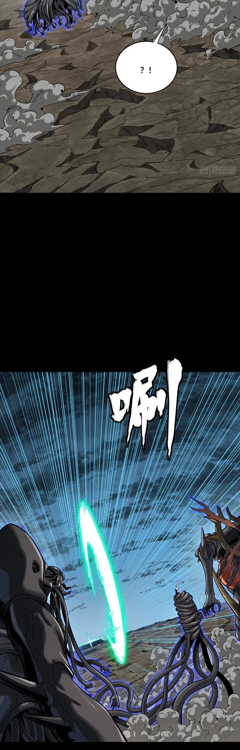 Legend of Star General Chapter 296 Gambar 54