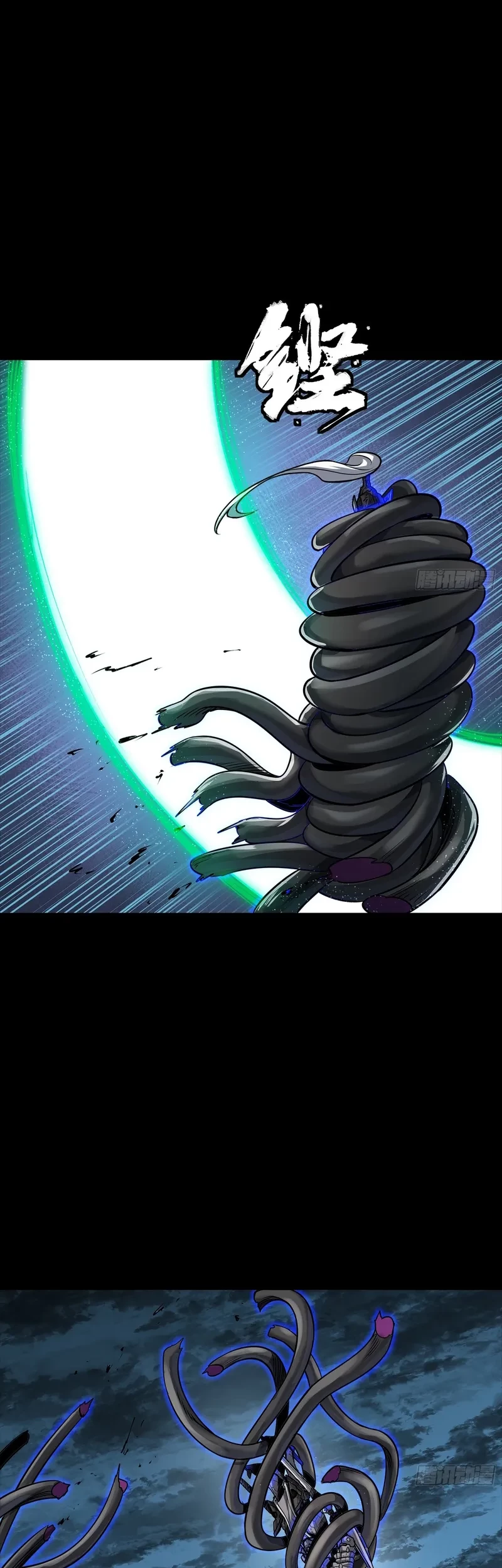 Legend of Star General Chapter 296 Gambar 55