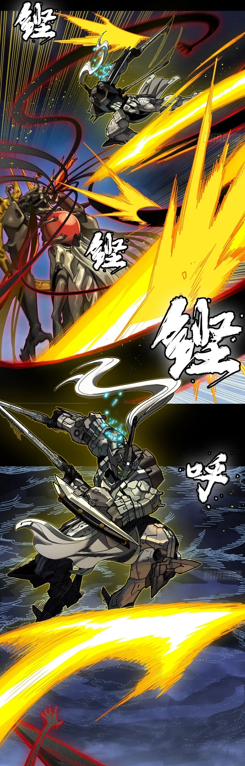 Legend of Star General Chapter 296 Gambar 11