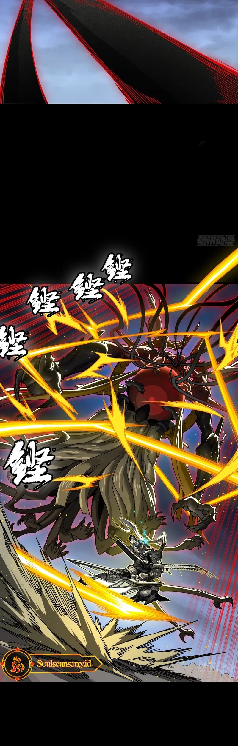 Legend of Star General Chapter 296 Gambar 12