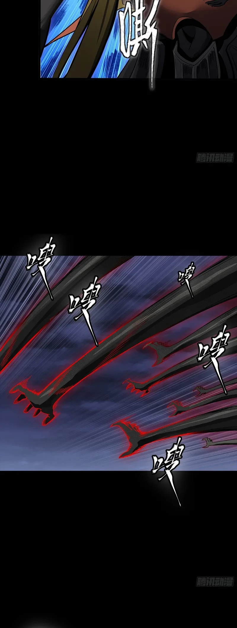 Legend of Star General Chapter 296 Gambar 9