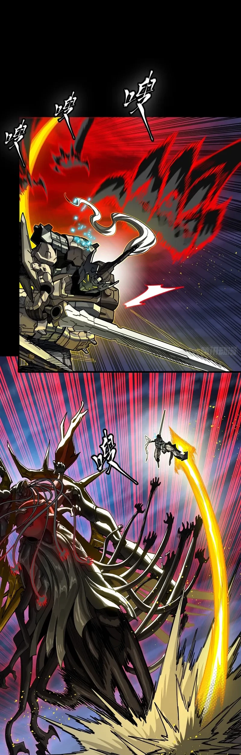 Legend of Star General Chapter 296 Gambar 13