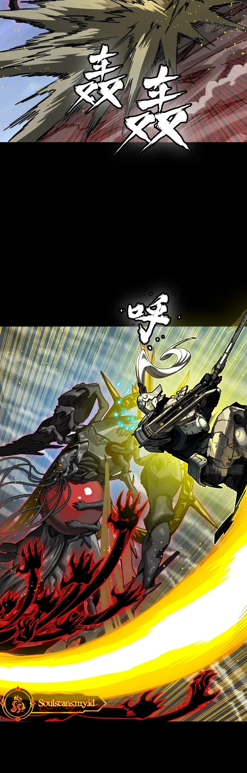 Legend of Star General Chapter 296 Gambar 14